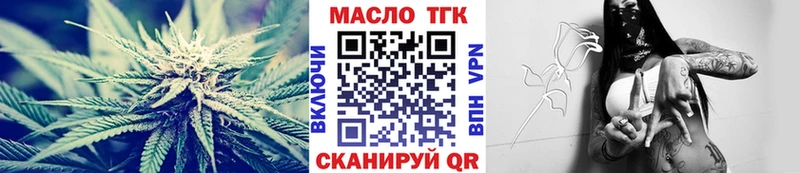 Дистиллят ТГК Wax  MEGA зеркало  Выборг 