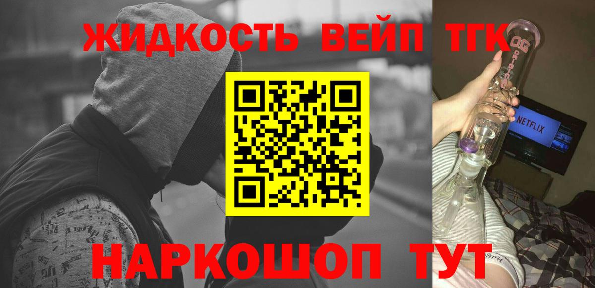 ТГК Wax  Дистиллят ТГК Wax  Выборг 