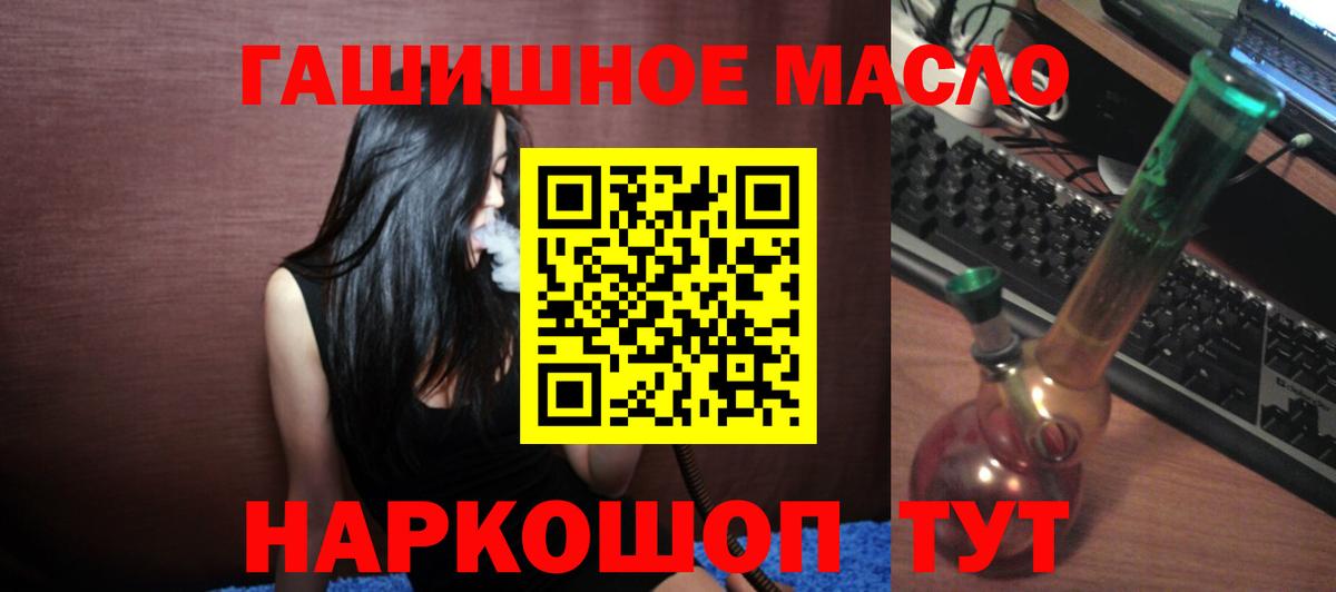 ТГК THC oil  MEGA ССЫЛКА  Выборг 