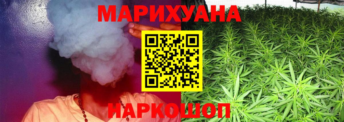 Каннабис LSD WEED  Канабис AK-47  Вход с VPN  Бошки марихуана планчик  Выборг  Бошки Шишки MAZAR 