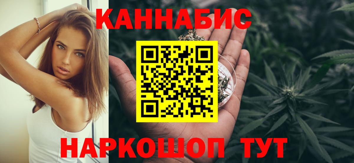 Бошки Шишки конопля  Бошки Шишки конопля  Выборг 