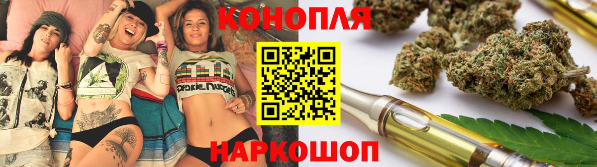 Шишки марихуана тримм Выборг