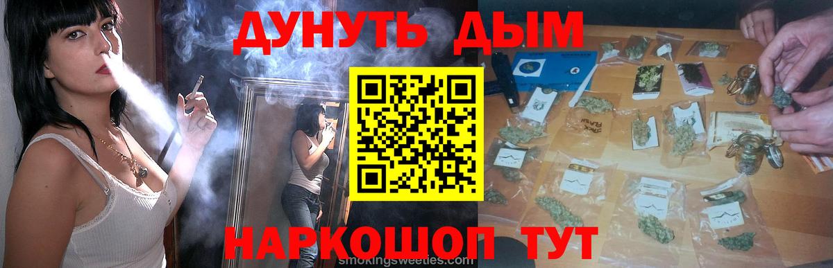 Шишки марихуана AK-47  Бошки марихуана Bruce Banner  МАРИХУАНА THC 21%  Выборг 